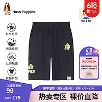 暇步士（Hush Puppies）童装男小童2024夏季柔顺细腻抑菌丝滑云柔棉休闲百搭五分裤 藏蓝 140cm