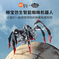 HEXBUG 赫宝 机器人仿生黑寡妇电动遥控车蜘蛛虫爬行玩具