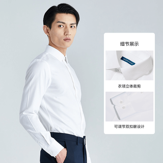 十如仕衬衫男长袖白衬衣纯棉免烫抗皱商务休闲正装  301 白色修身版 41/84【175/96A】