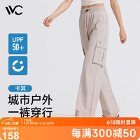 VVC 防晒 女士休闲裤
