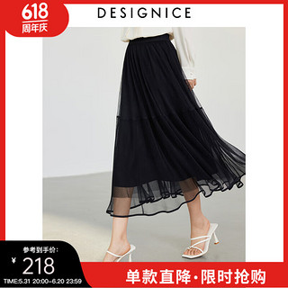 迪赛尼斯（DESIGNICE）2024年春季黑色通勤风网纱伞裙简约高腰纯色半身裙 黑色 L