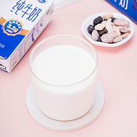 xuelan 雪兰 新希望雪兰苗条砖全脂纯牛奶3.2g乳蛋白早餐奶200g*12盒*5箱