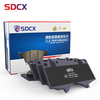 SDCX刹车片陶瓷前片1套适用于荣威350/360/550/e550/RX5/RX3/Ei5/W5名爵MG3/5/6/7/ZS/HS/GT锐行/GS锐腾