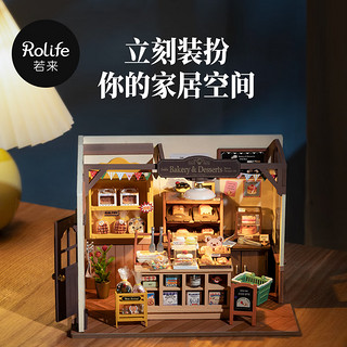 若来（Rolife）积木拼插立体拼图diy小屋立体拼插手工拼装拼插玩具 贝卡的面包店