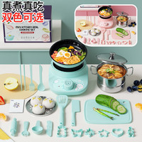 食玩真煮儿童迷你小厨房真煮套装全套可吃女孩6-10六一儿童节