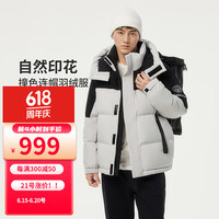 坦博尔羽绒服男2024新款短款连帽运动撞色拼接冬天保暖外套TA235367