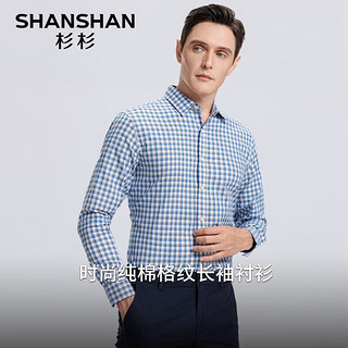 杉杉（SHANSHAN）长袖衬衫男春秋纯棉男士衬衣格子商务休闲正装通勤中青年百搭上衣 蓝格 175