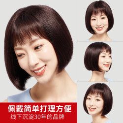 贝丝特 假发短发女真发全真人发波波头头套式全真自然中长发全头女士发套