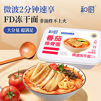 He Chu 和厨 方便面番茄排骨面非油炸泡面 FD冻干高铁网红速食面 1盒240g