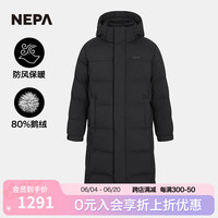 NEPA耐葩男士户外运动长款鹅绒保暖防风羽绒服7J72065 黑钢色L52 185/100A(110)