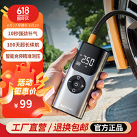 埠威车载充气泵便携式汽车用无线打气筒电动小轿车轮胎自动高压加气宝