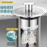 洗脸盆手池漏水塞子过滤网弹跳芯面盆下水器头发防堵臭按压式配件