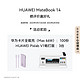 HUAWEI 华为 新品】华为 MateBook 14 酷睿Ultra 笔记本电脑 2.8K OLED 触控手写屏 轻薄灵动机身 学生办公官方旗舰店