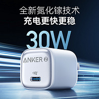 Anker 安克 nker 安克 冰点快充苹果充电器20W适用iPhone15/14/华为P70小米手机充电头白