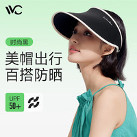 VVC防晒帽女士夏季立体视觉防晒帽凉感隔热防紫外线遮阳帽 时尚黑