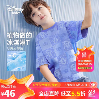 Disney 迪士尼 童装儿童男童凉感短袖T恤抑菌不易变形上衣24夏DB421BE01紫130 紫色米奇棋盘格