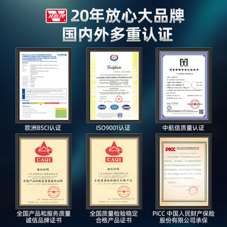 卫斯理自动喷漆罐自喷漆手喷漆汽车划痕修复补漆涂鸦墙面金属防锈油漆 大红