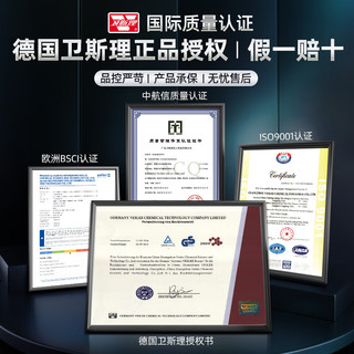 卫斯理自动喷漆罐自喷漆手喷漆汽车划痕修复补漆涂鸦墙面金属防锈油漆 大红