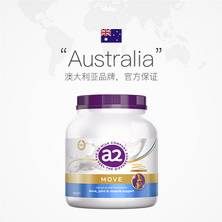 澳洲a2紫吨吨骨胶原蛋白肽成人奶粉A2蛋白质高钙*2罐