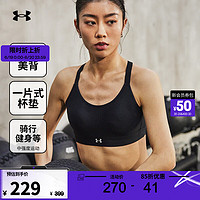 安德玛 德玛（UNDERARMOUR） Continuum女子拳击训练运动内衣-中强度1372559 黑色001 S