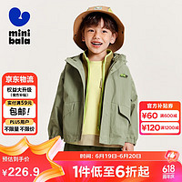 minibala【小软皮】迷你巴拉巴拉男童女童连帽外套防水便服231124105201