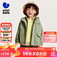 minibala【小软皮】迷你巴拉巴拉男童女童连帽外套防水便服231124105201 土灰绿40942 150