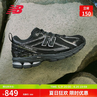New Balance M1906RCH 复古透气 37.5 休闲运动鞋