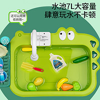 88VIP：儿童过家家电动仿真洗碗机水龙头循环出水男女孩厨房玩具六一礼物