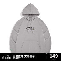 太平鸟男装 连帽卫衣休闲时尚潮流舒适B1BFC1219 灰色 S