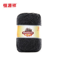 恒源祥全羊毛手线中粗毛线团 围巾帽子毛衣裤子线 毛线2888 50g 966黑灰色 50克 按重量,不是个数