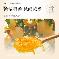 88VIP：恒寿堂 蜂蜜柚子茶冲泡水喝的维生素c暖饮料品罐装果茶果汁酱500g
