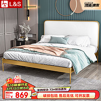 L&S 床北欧轻奢铁艺床双人床 现代简约科技布软包靠背松木床板YC28 金色床架+白色床头 1.5米
