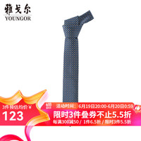 雅戈尔(YOUNGOR)领带男士提花领带涤丝不易掉色顺滑挺括商务西装领结 蓝色 散装