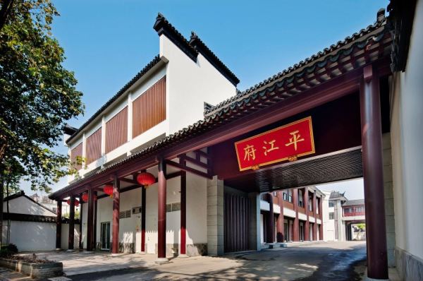 周末不加价！位置无敌，近狮子林/拙政园！苏州书香府邸·平江府 雅致大床房2晚连住（含早+奥灶面等）