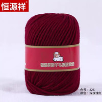 恒源祥100%纯羊毛线中粗手工diy毛线织围巾钩织花朵发夹勾拖鞋50克 226玫瑰红