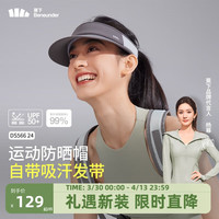 蕉下(beneunder)女士运动防晒帽DS56624网球空顶帽子户外遮阳帽男太阳帽吸汗 【运动】烟熏灰