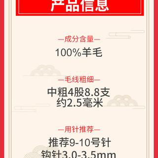 恒源祥100%纯羊毛线中粗手工diy毛线织围巾钩织花朵发夹勾拖鞋50克 217桃红色