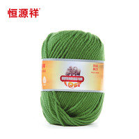 恒源祥全羊毛手线中粗毛线团 围巾帽子毛衣裤子线 毛线2888 50g 403草绿色 50克 按重量,不是个数