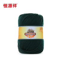恒源祥全羊毛手线中粗毛线团 围巾帽子毛衣裤子线 毛线2888 50g 427墨绿色 50克 按重量,不是个数