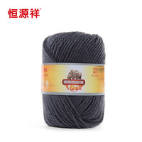 恒源祥全羊毛手线中粗毛线团 围巾帽子毛衣裤子线 毛线2888 50g 614青灰色 50克 按重量，不是个数