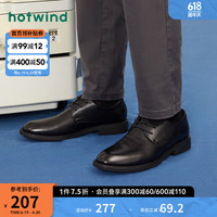 热风 H43M2703 头层牛皮内增高德比鞋