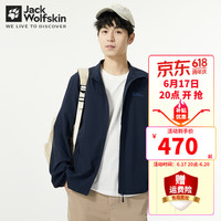 Jack Wolfskin狼爪夹克男春季新品日常户外休闲运动防风立领软壳外套5324171 171-