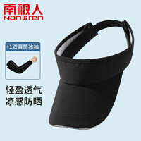 南极人遮阳帽男防晒帽空顶帽太阳帽运动帽子男女N2E4X827163 黑+黑直筒