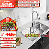 KOHLER 科勒 OHLER 科勒 利欧304不锈钢加厚水槽台上台下洗碗池抽拉龙头套餐 25342+21366