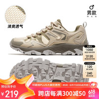 骆驼（CAMEL）【昆仑】户外登山鞋跑步爬山徒步鞋男女透气休闲运动鞋F13B097001 浅卡其，男【透网版】 44