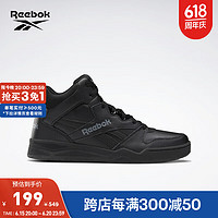Reebok锐步2023男ROYAL BB4500 HI2百搭时尚潮流篮球板鞋 CN4108 中国码:42.5(27.5cm),US:9.5