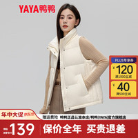 YAYA鸭鸭羽绒服女士马甲冬季韩版百搭宽松保暖休闲女装KL 奶白色 165