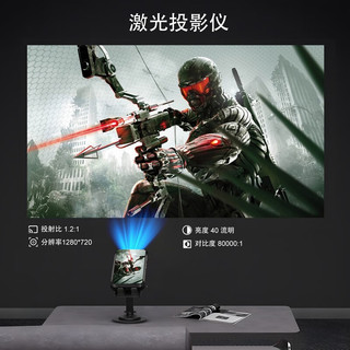 8849 Tank2 可投射屏幕三防手机 几何黑 12GB+256GB