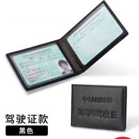 京乐男士卡包超薄小巧驾照驾驶证皮套多卡位证件卡片手拿大容量钱 黑:2 张卡位 - 0个钞位 常规基础款式