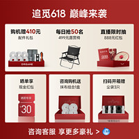 88VIP：dreame 追觅 reame 追觅 reame 追觅 官方正品追觅S10Plus/S10proplus带赠品扫地机器人扫拖家用全自动扫拖地吸尘